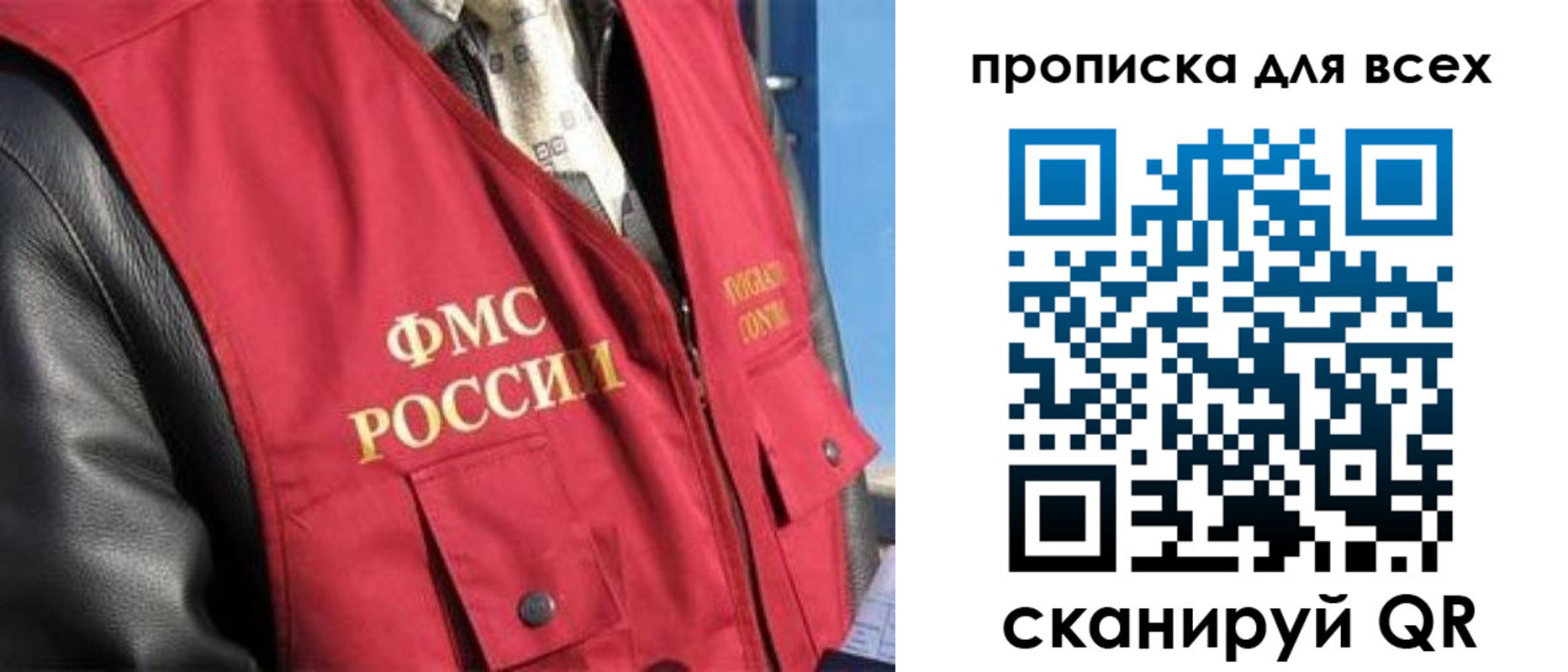 регистрация для школы в Железногорск-Илимском