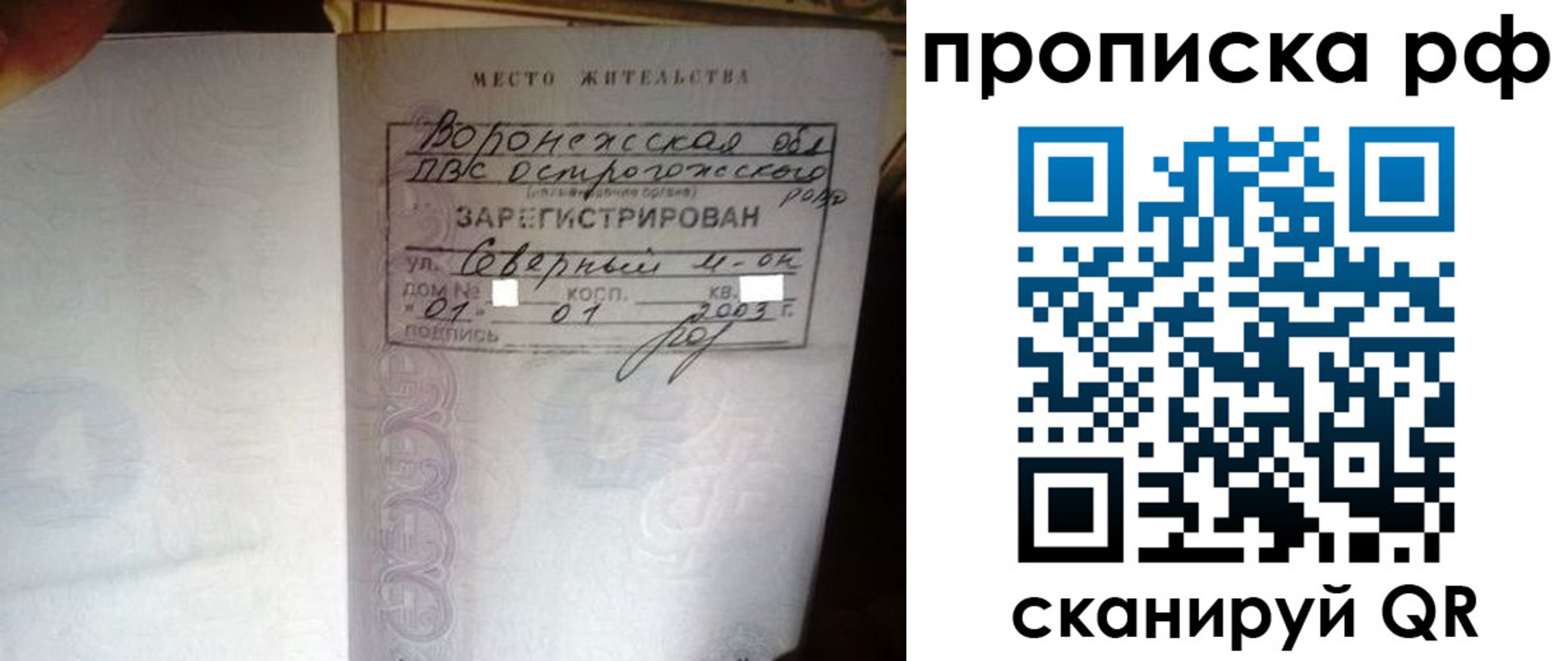 форма 3 в Железногорск-Илимском