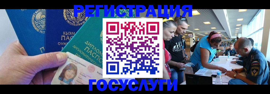 временная регистрация адрес в Железногорск-Илимском
